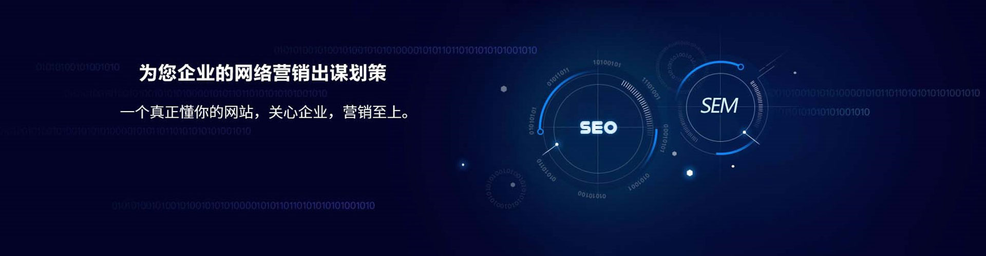 苓雅信息流运营
